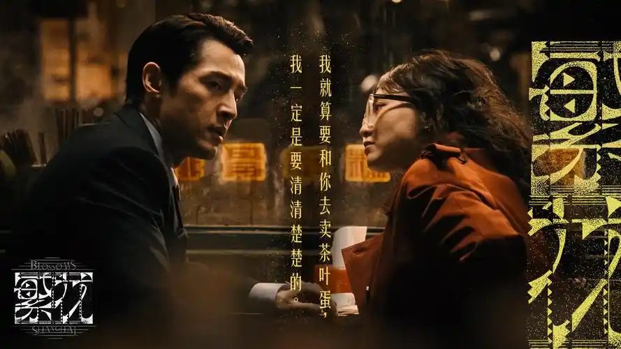 源力影视 能量主视觉
