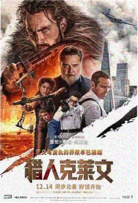 疯狂动物城2 上映日期