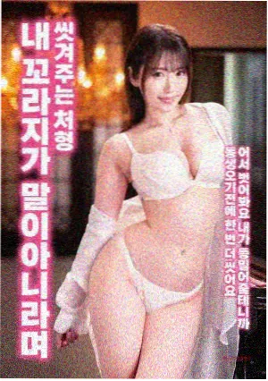 疯狂动物城2 新角色 极地冰原